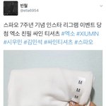 [시우민] 대박!! 시우민 <b>친필</b> 싸인 티셔츠ㅠㅠㅠ