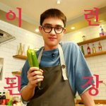 [EXO] 시험치는사람들들어오삼
