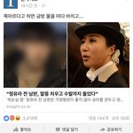 신주평이 정유라 <b>수발</b>든거 다 구라래..