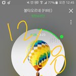 [방탄소년단] 지금 얼굴책 분위기 알고싶으면