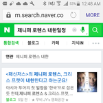 [댓글부탁해] 제니퍼로렌스 내한 <b>온대</b> ㅆㅂㅅㅂㅎㅂㅅ
