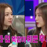 [댓글부탁해] 현재 걸그룹 비주얼 원탑.<b>JPG</b>