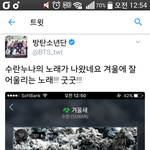 [방탄소년단] <b>누</b>....나....<b>누</b>..나누ㅏ나누나래
