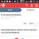 [방탄소년단] 진짜 쟤네 개털리고 싶구낭! ㅠ ㅠ