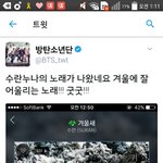 [방탄소년단] 수1란님
