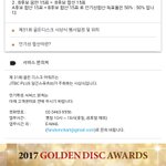 [EXO] 야 골ㄷ1 한중 <b>합산</b> 맞냐?