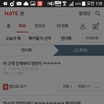[방탄소년단] 이삐들 피뎊 <b>딸</b> <b>때</b> 링크 나와야돼?