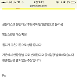 [EXO] 야 이거 뭐다냐