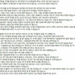 [EXO] 야 <b>투</b>엑<b>플</b> 총대 그만둔다는데