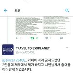 [EXO] ?스밍<b>횟수</b> 부족하대매