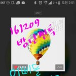 [방탄소년단] 이삐들 <b>사랑</b>해