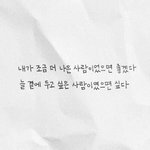 [조언부탁해] 너무좋아했었다 진짜