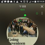 [세븐틴] <b>네입</b>뿌메인에 우리기사(악플..무시해)