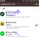 [방탄소년단] <b>서양</b>수박 100원 결제권 안내
