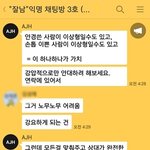 트럼프K <b>오픈</b> 채팅방 - 피드백 내용 공유