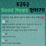 (사기놉) 빽다방 오천원<b>쿠폰</b> 받아가자!!!!!!!!!!!!!!!...