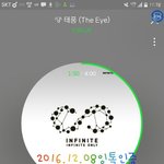 [인피니트] 갤럭시 <b>노트</b> 폰인 토기들아  서가대!