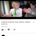 [세븐틴] +) 사실 핫해핫해는