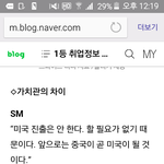 [EXO] 이숫만이 <b>대단</b>한 이유