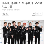 [BTOB] 오ㄹ<b>1</b>콘차트<b>1</b>위함 ㅍㅍㅍㅍㅍㅍㅍ
