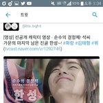 [방탄소년단] <b>석</b>씨가문이면