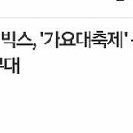 [VIXX] 별빛들 이거봤어??