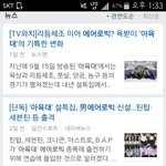 [BAP] 아 열받네