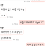 노래방도우미가문화라는남편