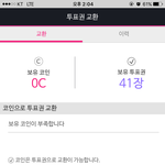 [EXO] <b>이용권</b>샀다ㅅㅂ