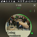 [세븐틴] 우리월요일날음원낸거맞냐..ㅠㅠ