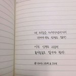 상처받고 <b>헌신</b>하다 헌신짝되신분들아
