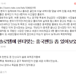 [EXO] 정신 차리세요