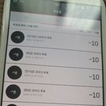 [EXO] 개족같다 인기상 잘못투표함