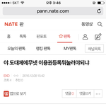 [EXO] ㅈㅂ 스밍좀하게 이거<b>이용권</b>등록어떻게하는지아는사람
