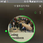 [세븐틴] 승관<b>이우지</b>한테혼날듯