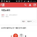 [세븐틴] ~~~~~<b>밑글</b> ㅂㅁㄱ~내용 여깄음