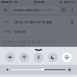 [인피니트] I폰쓰는 토기들아 서가대 열림
