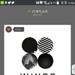 [방탄소년단] <b>아오</b>벌써짹에시그영상돌아다니네