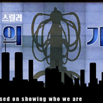 [웹툰카툰] 신작웹툰 리스트!