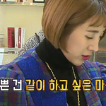 님과 함께2 최고의 사랑 개미커플 너무 귀엽 ㅎㅎ 커플시계 맞출때도...