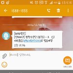 [방탄소년단] 아 시즌그리팅 오는 <b>구나</b>