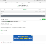 [EXO] <b>SM</b>전화받음