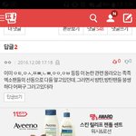 [EXO] 야 우리어캄?