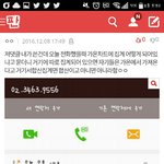 [EXO] 이거쓰니야 그럼 한<b>중합</b>산안된다는거?