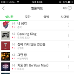 [BTOB] 숨스숨스숨스숨스숨스