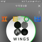[방탄소년단] 우리 팬톡 <b>대책</b> 얘기