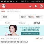[EXO] 나 잘한거맞냐..ㅜㅜㅜㅜ