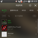 [<b>세븐틴</b>] <b>세븐틴</b> <b>팬</b>분들!!