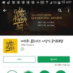 [EXO] 공정하고 <b>객관</b>적인....