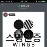 [방탄소년단] 결론은 스밍인증그만하자?